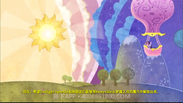 友谊的魔法v8.9.1a截图3 友谊的魔法v8.9.1a截图3