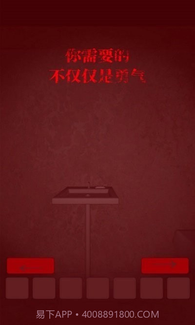 飞跃监狱截图4 飞跃监狱截图4