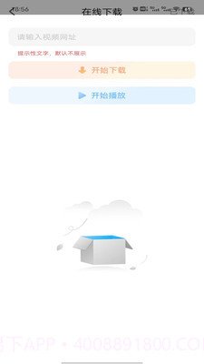 王牌影院播放器截图1 王牌影院播放器截图1