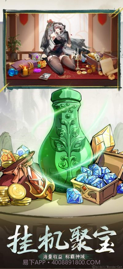 闪烁之光异界再战截图4