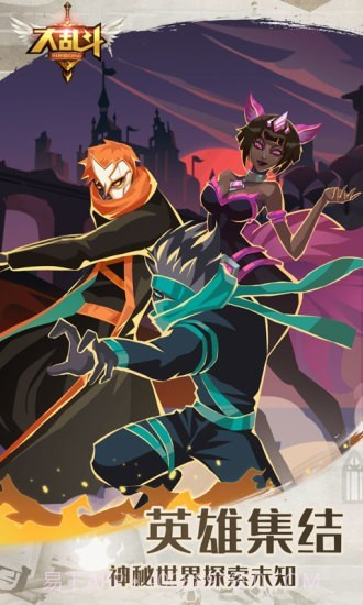 功夫大乱斗截图2 功夫大乱斗截图2