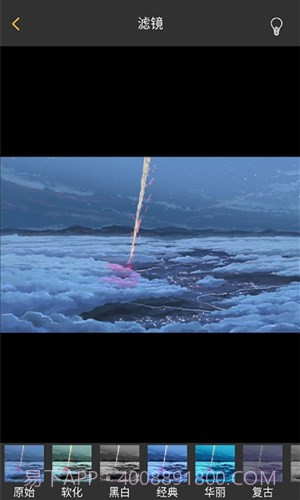 印记截图1 印记截图1