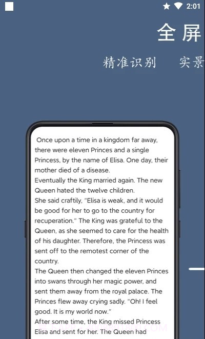 光氪全屏翻译最新版截图1