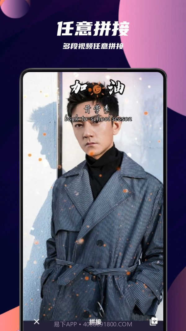 pr剪辑截图4 pr剪辑截图4