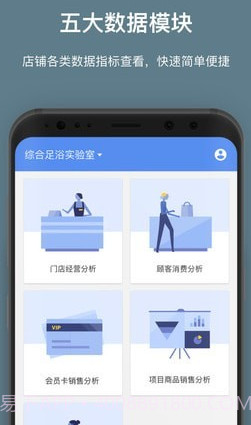 客满满(客满满网页版)v2.3.1 安卓免费版截图2 客满满(客满满网页版)v2.3.1 安卓免费版截图2