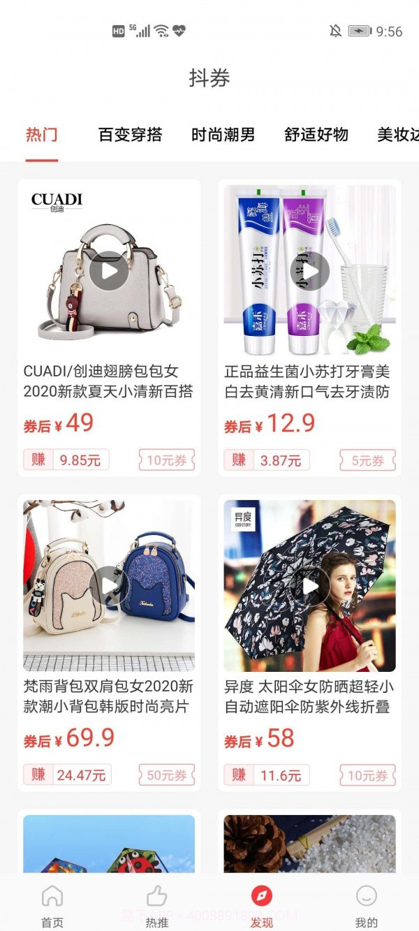 青竹官网版截图3