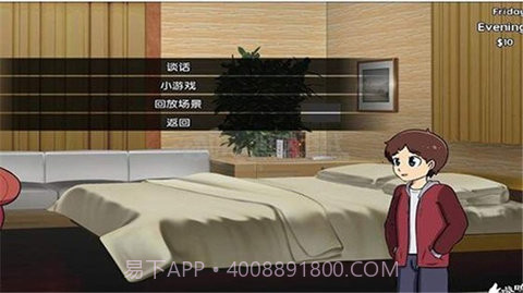 新的觉醒中文版截图2 新的觉醒中文版截图2