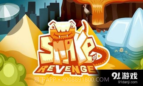 3D贪吃蛇复仇 Snake 3D Re...截图1 3D贪吃蛇复仇 Snake 3D Re...截图1