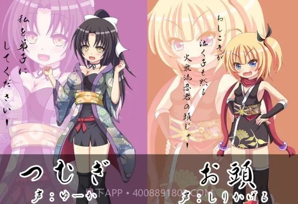 火众之忍汉化版截图1