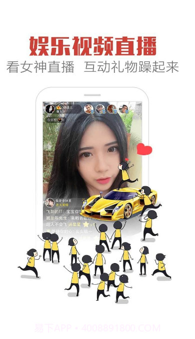 TT截图3 TT截图3