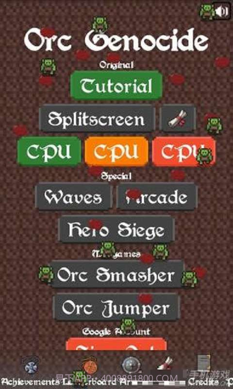 兽人种族灭绝截图1