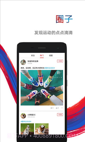 鹰和鹰截图3 鹰和鹰截图3