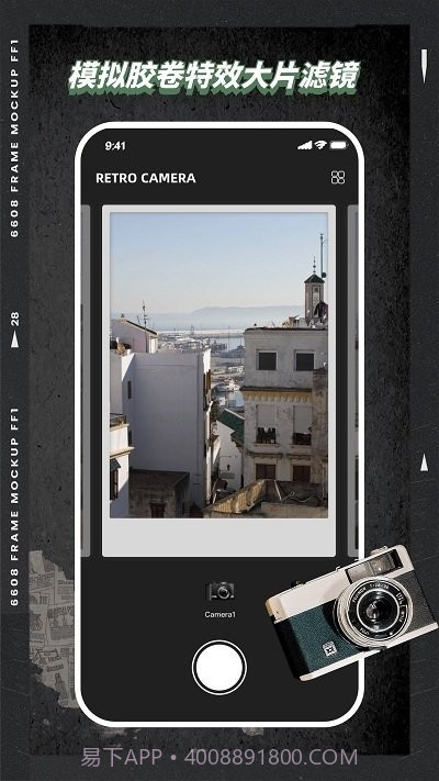 vsc视频编辑器截图2