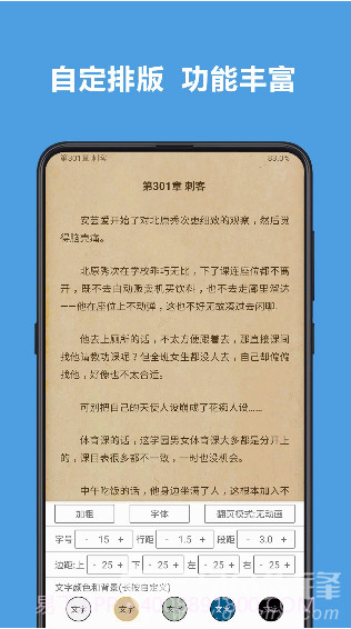 开源阅读v3.22.080322截图1 开源阅读v3.22.080322截图1