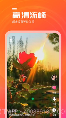 天天看点截图4 天天看点截图4