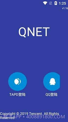 QNET安卓最新版截图1 QNET安卓最新版截图1