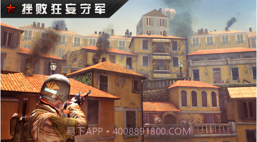 火线指令:战柏林官方版截图3 火线指令:战柏林官方版截图3