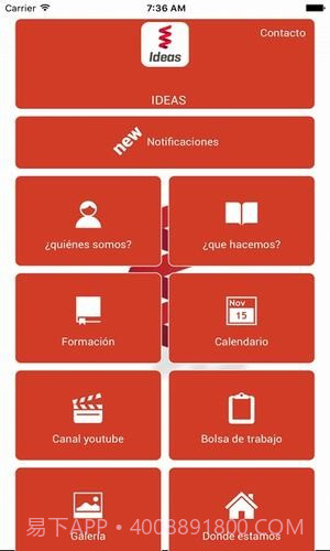 WHP信息平台截图3