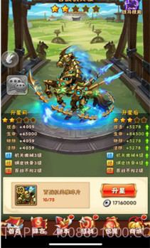 少年山海经截图3