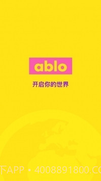 ablo官方下载截图4 ablo官方下载截图4