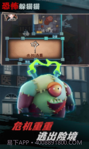 面具人之死解谜截图1 面具人之死解谜截图1