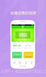 快划啦截图4 快划啦截图4