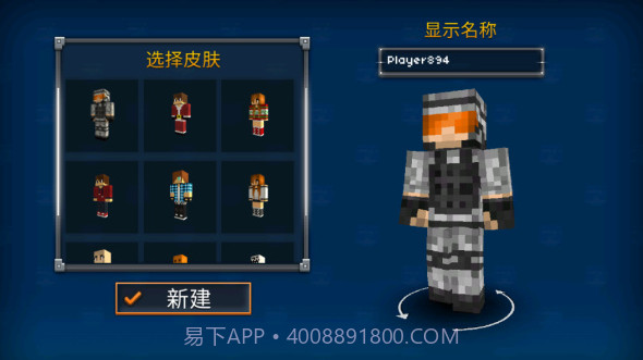 像素突击3D截图2 像素突击3D截图2