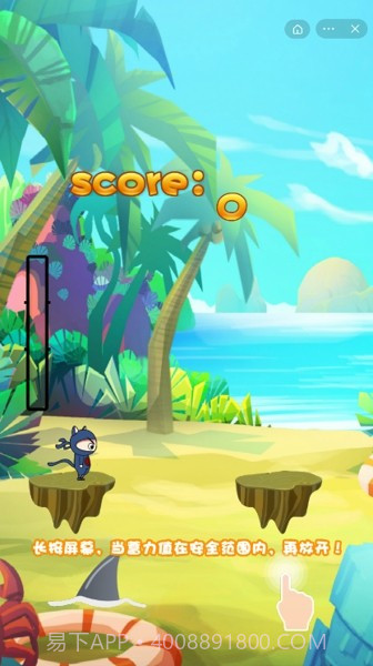 小忍者跳一跳截图1