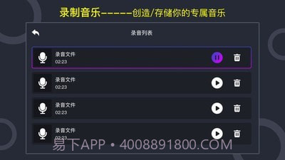 打碟机截图2 打碟机截图2