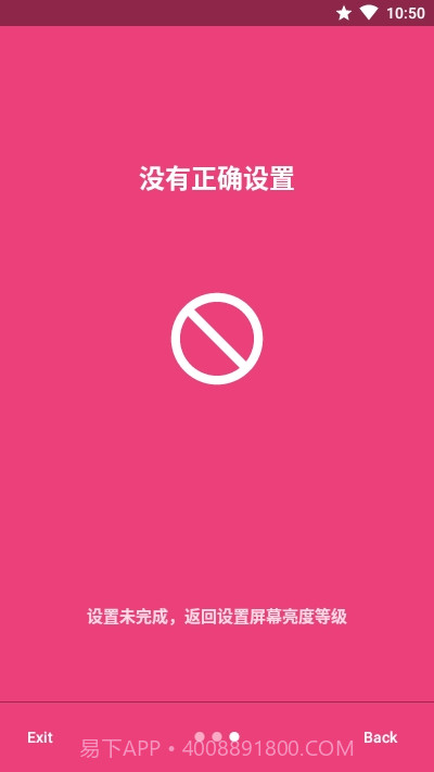 Candlestick自动亮度截图3 Candlestick自动亮度截图3