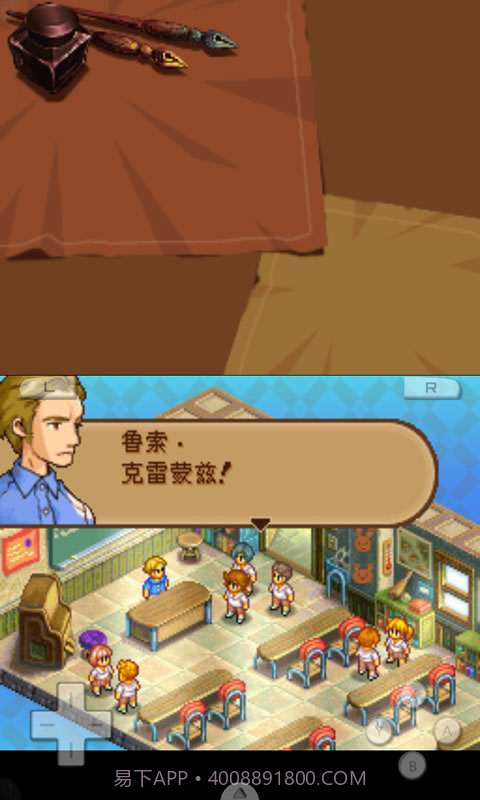 最终幻想-封穴的魔法书截图2 最终幻想-封穴的魔法书截图2