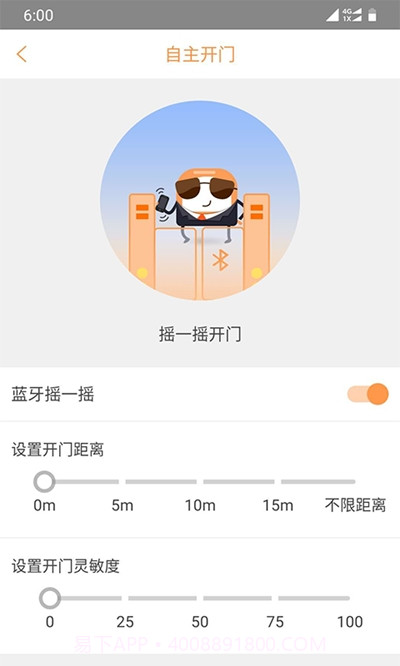 宝交爱泊客截图2 宝交爱泊客截图2