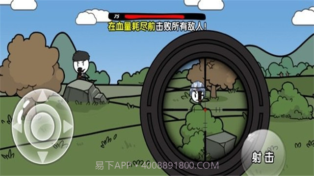 火柴人大逃亡总集篇无广告版截图1 火柴人大逃亡总集篇无广告版截图1