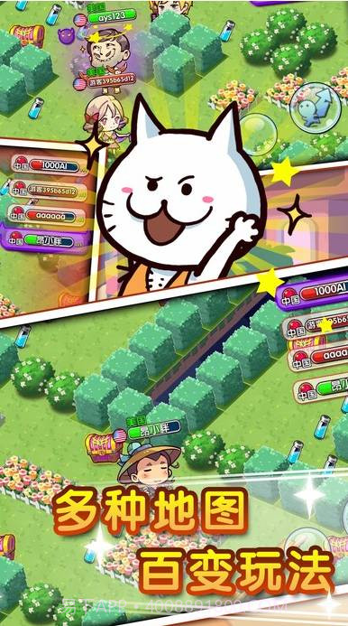 小镇大乱斗APP截图3 小镇大乱斗APP截图3