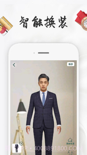 ai一键换衣服截图3