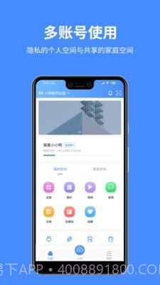 百盒截图1 百盒截图1