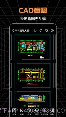 SVIEW制图测绘截图2