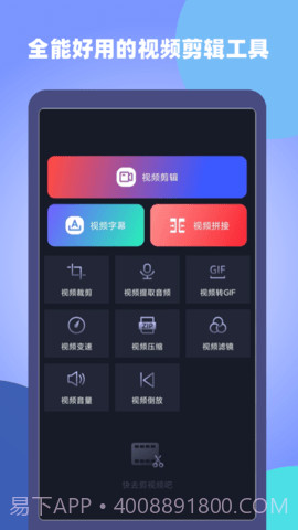 原视频剪辑师截图2 原视频剪辑师截图2