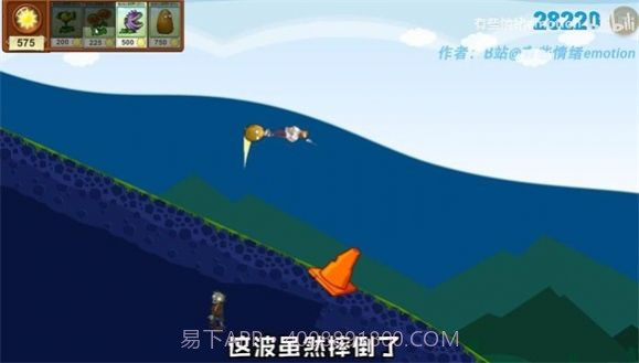 戴夫的滑草大冒险截图1