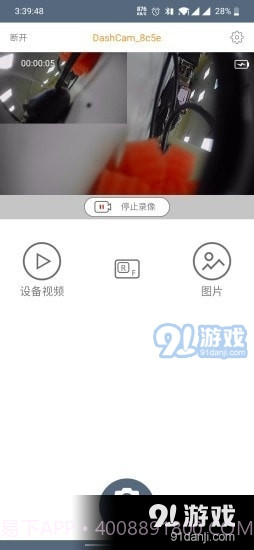 Bikecam截图2 Bikecam截图2