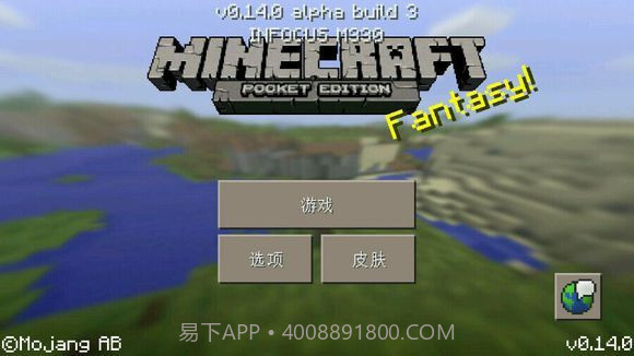 我的世界龙族科技模组截图2