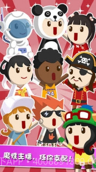 主播养成记截图3 主播养成记截图3