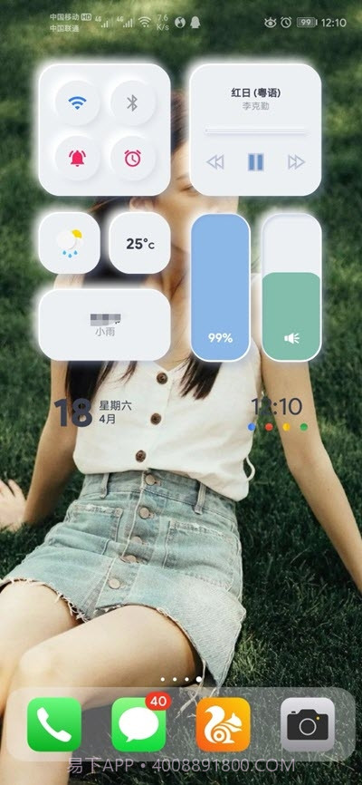 shadow kwgt软件（桌面主题）截图2