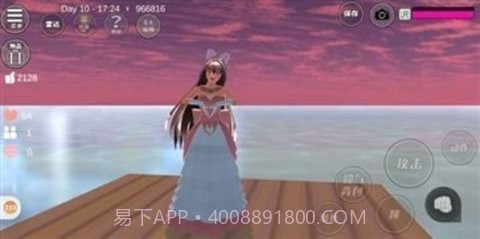 schoolsimulator截图2