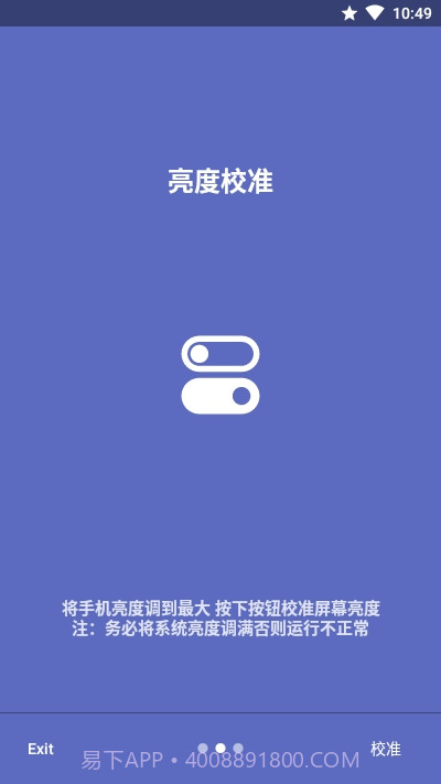 Candlestick自动亮度截图2 Candlestick自动亮度截图2