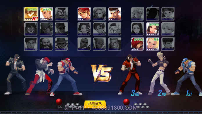 三国街机v3.4截图1 三国街机v3.4截图1