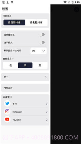 am剪辑软件(ModCombo.Alight Motion)截图2 am剪辑软件(ModCombo.Alight Motion)截图2