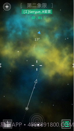 OPUS地球计画截图3