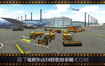 机场模拟器2截图3 机场模拟器2截图3