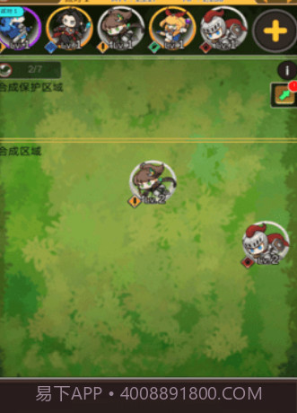 合成佣兵团截图3